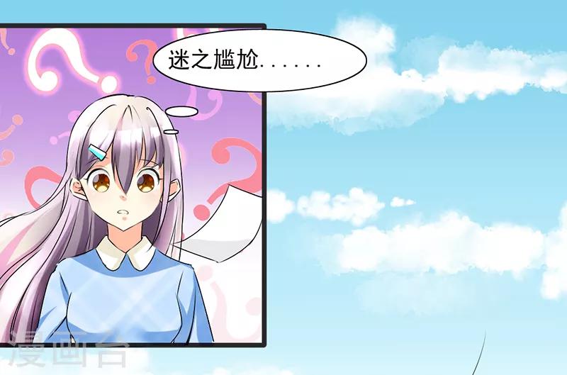 第11话9