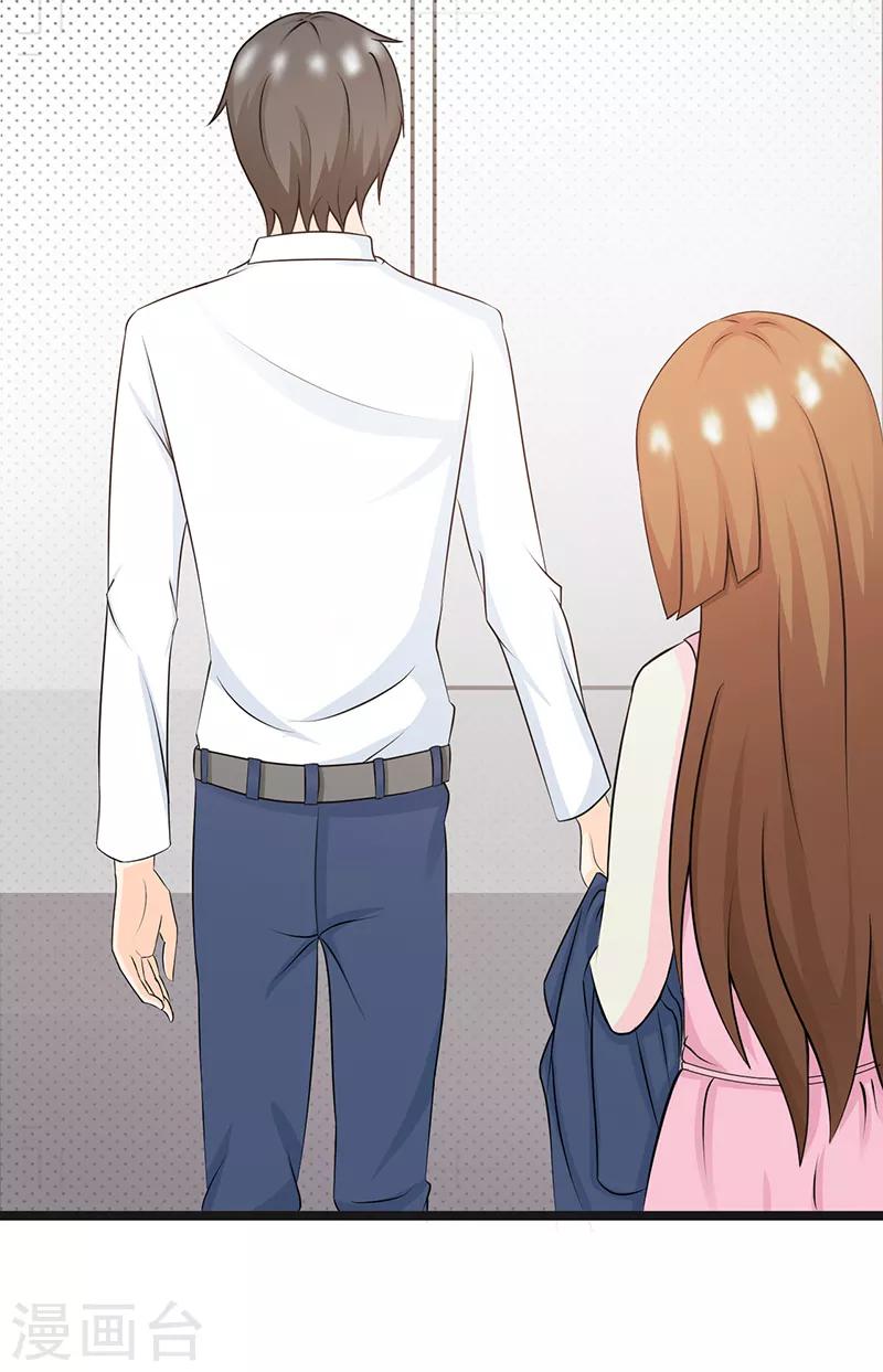第39话3