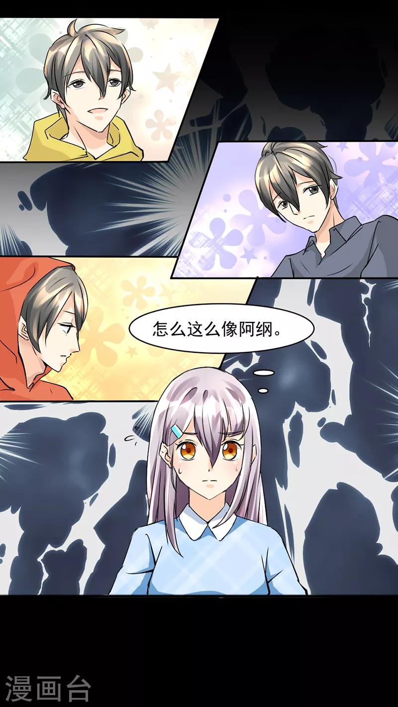 第15话6