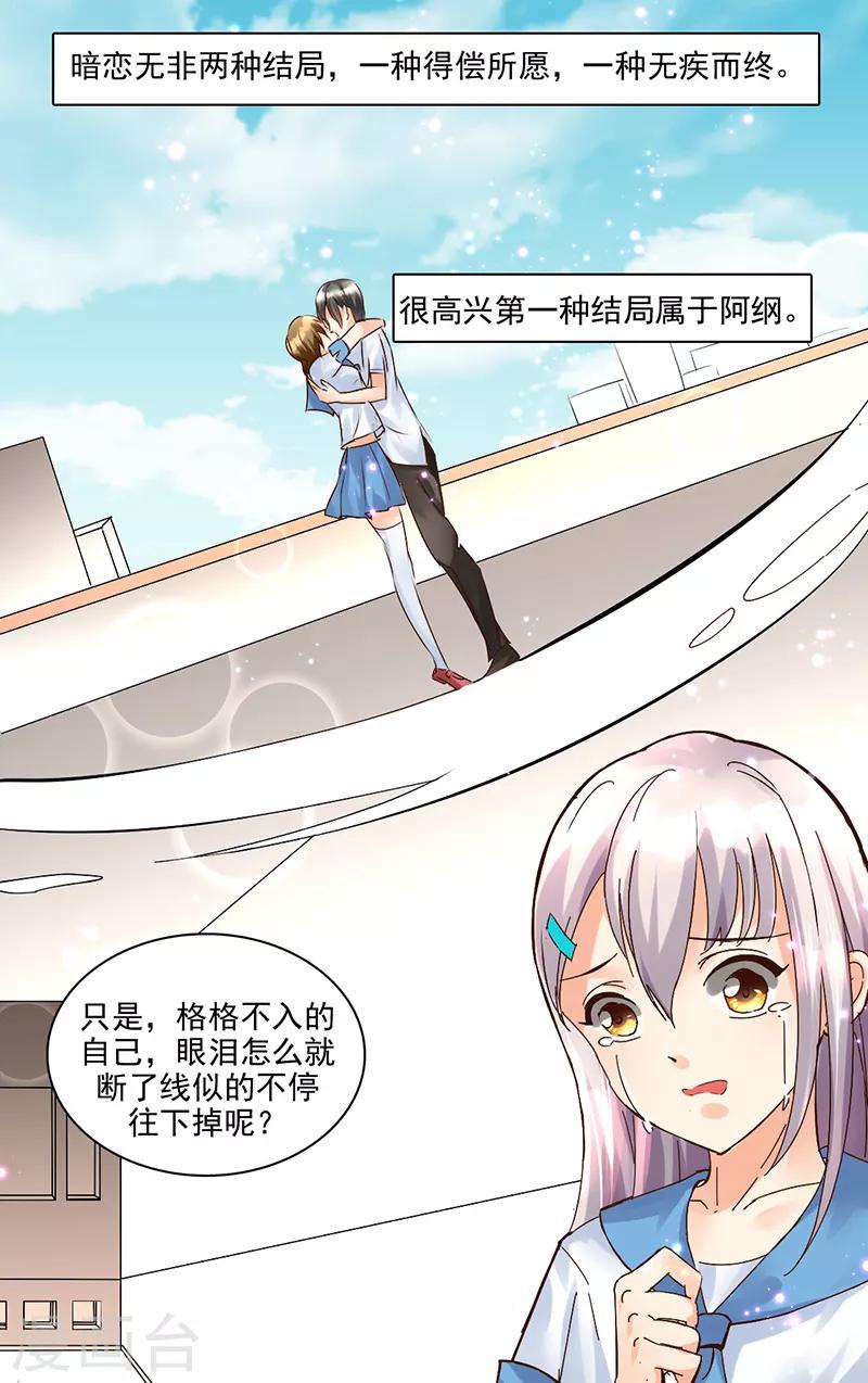 第5话2