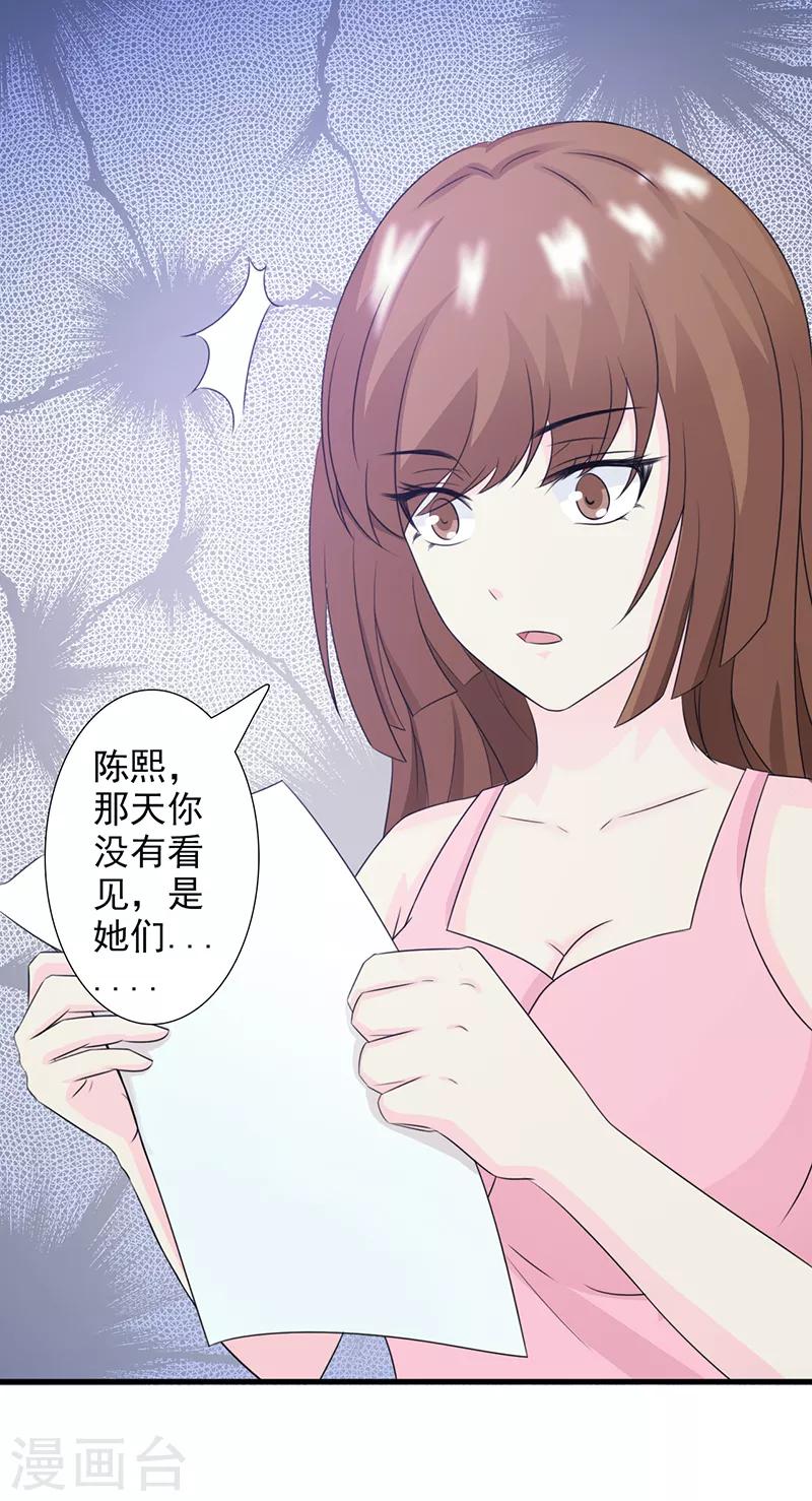 第32话2