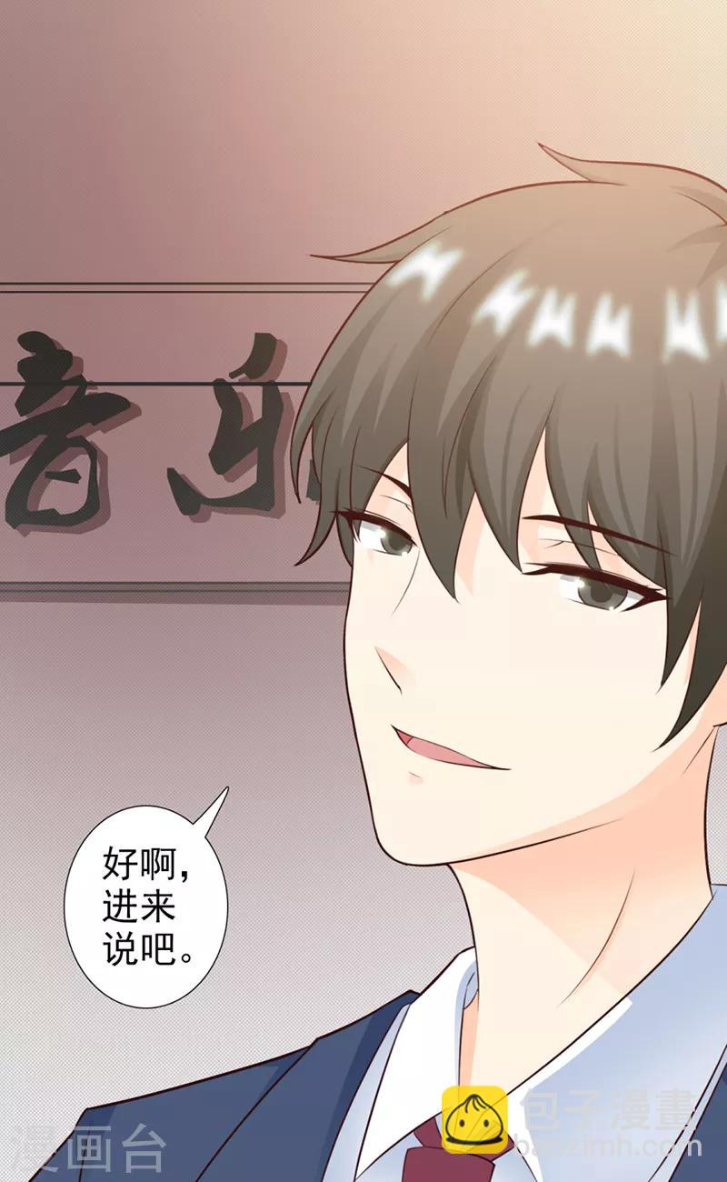 第30话2