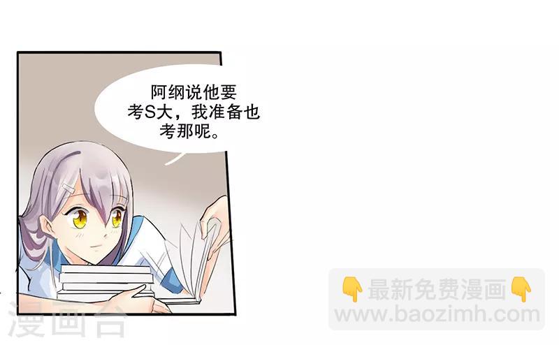 第2话5