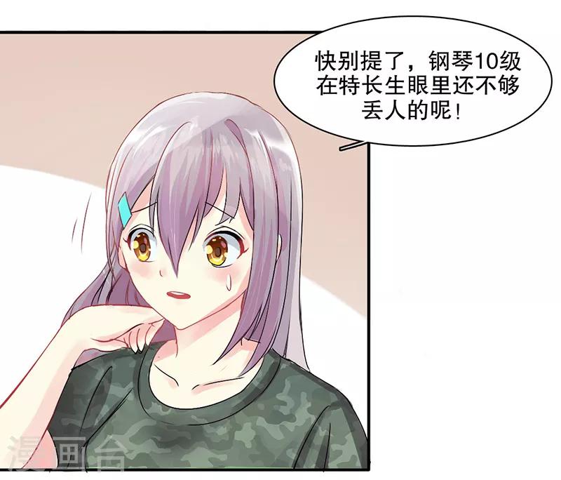 第8话2