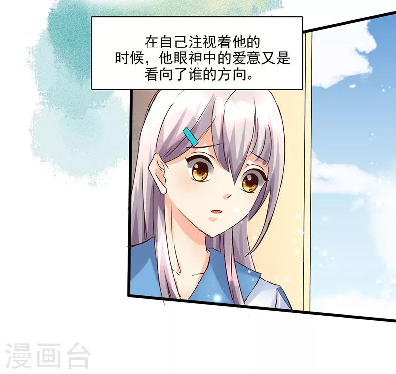 第4话7