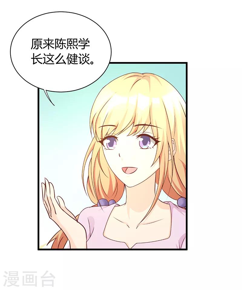 第44话3