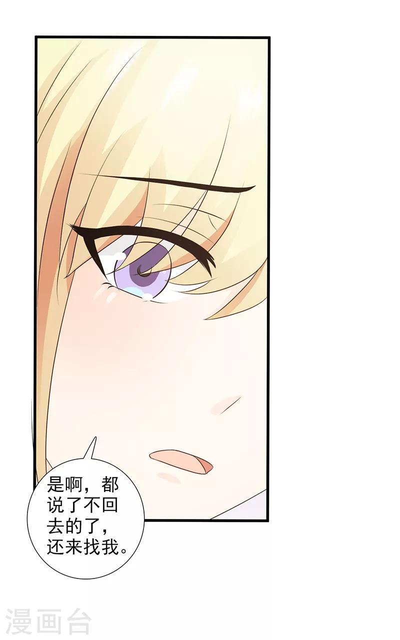 第36话3