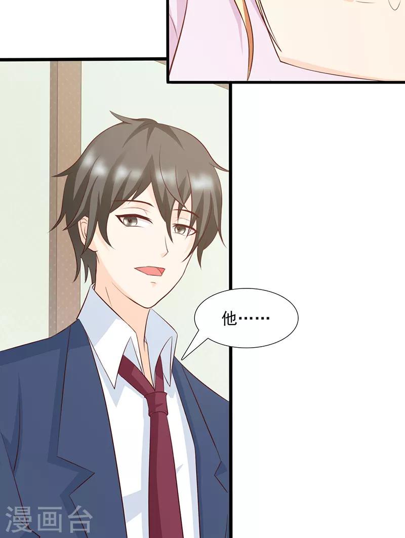 第41话9