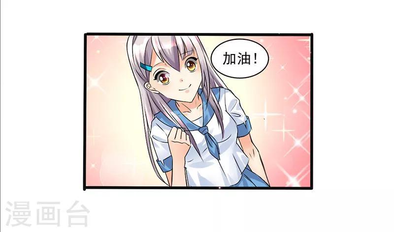 第4话3