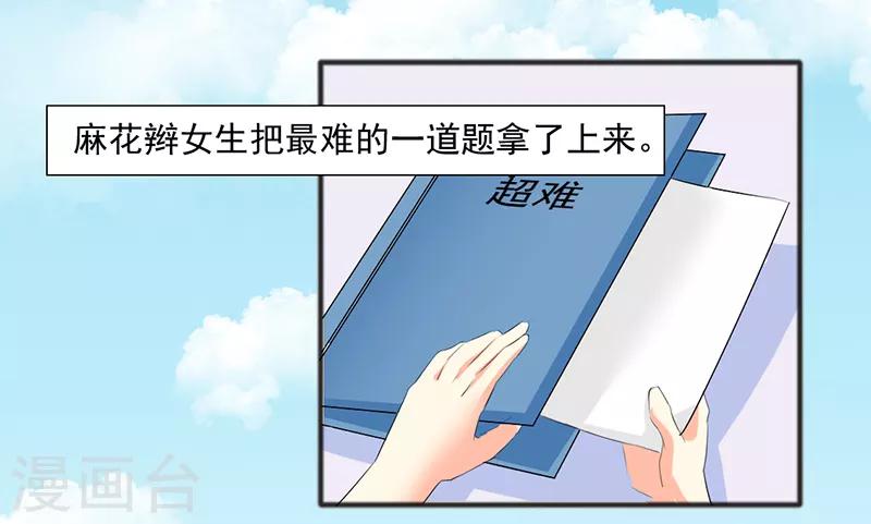 第11话1