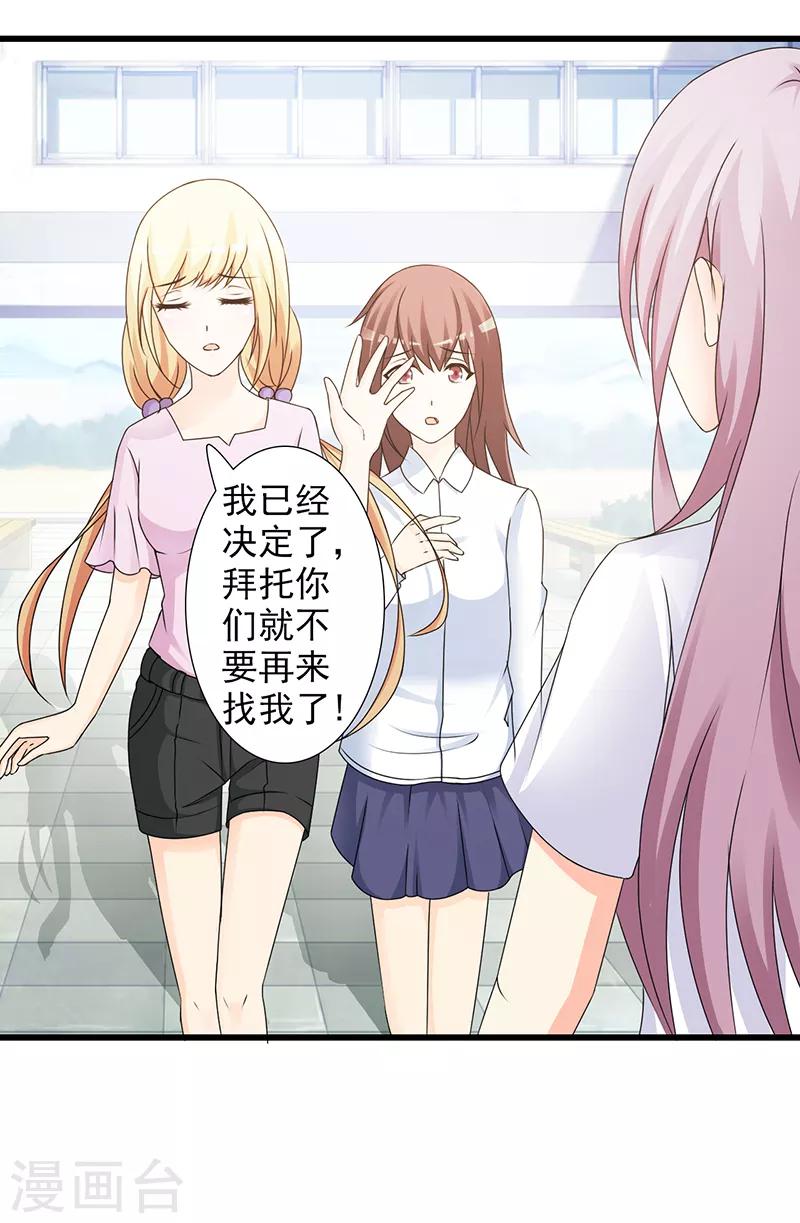 第36话1
