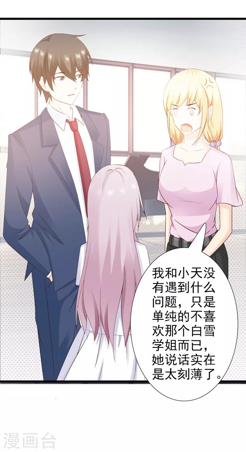 第31话0