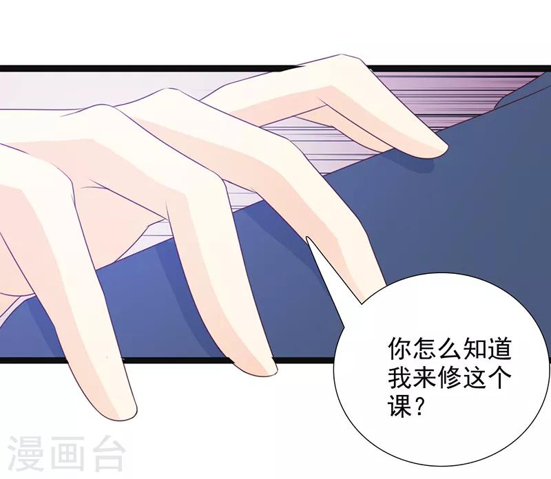 第39话8