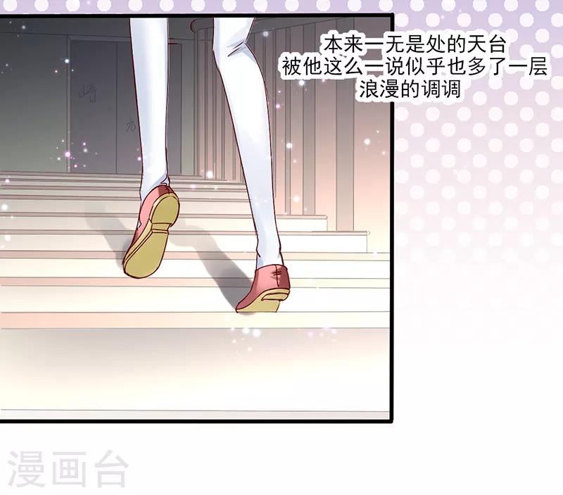 第3话6