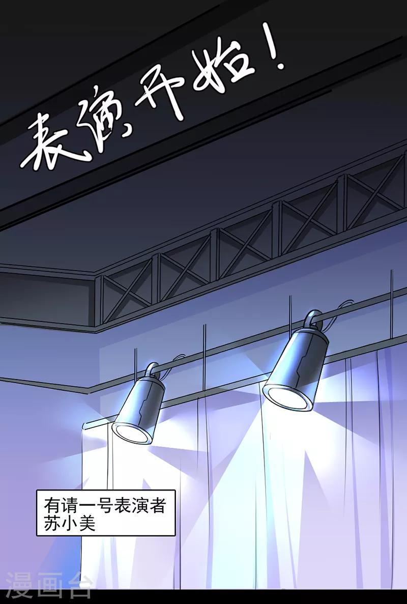 第14话5