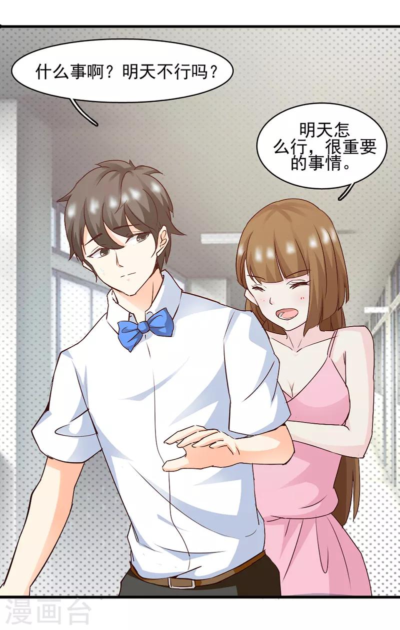 第24话4