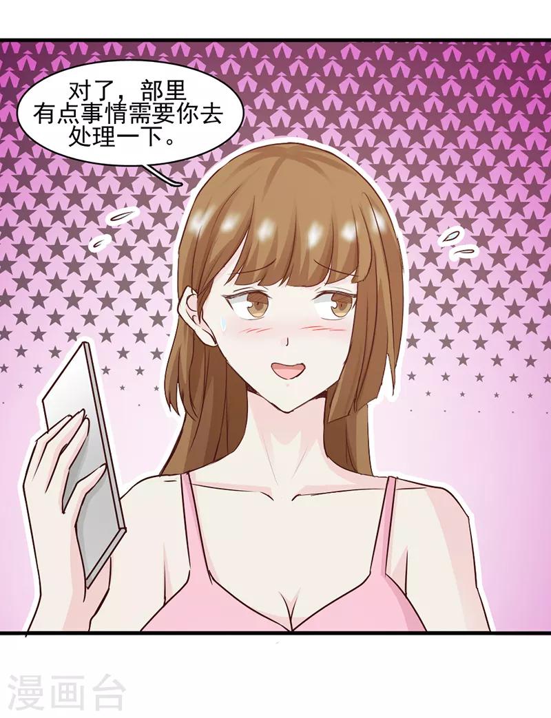第24话3