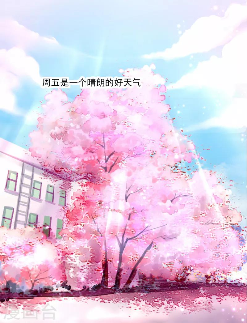 第3话3