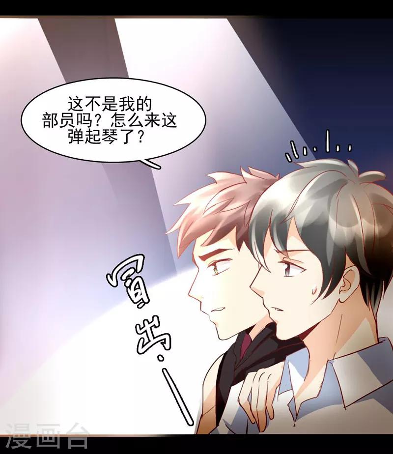 第17话4