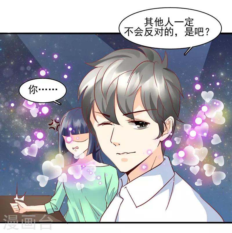 第17话8
