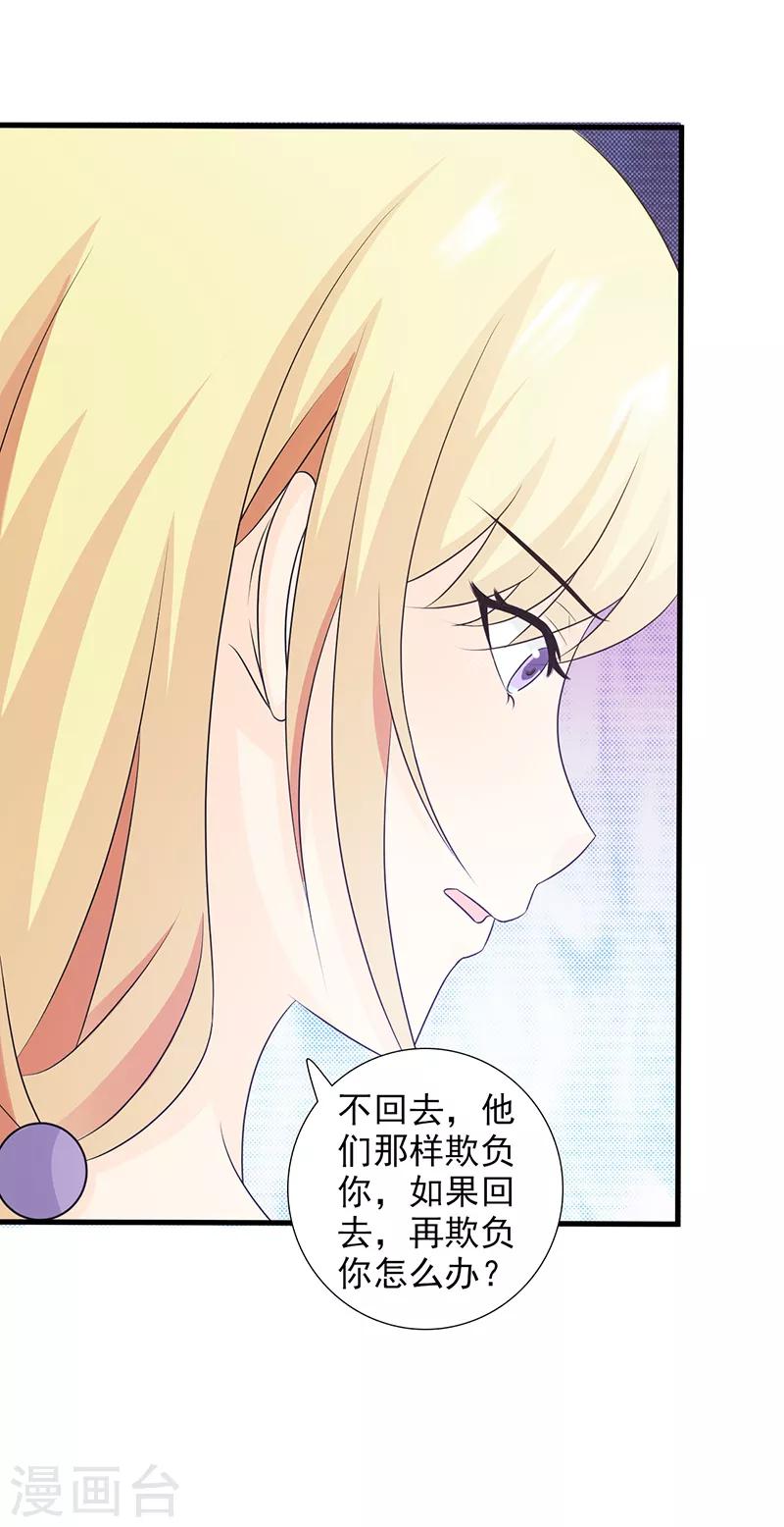 第36话5