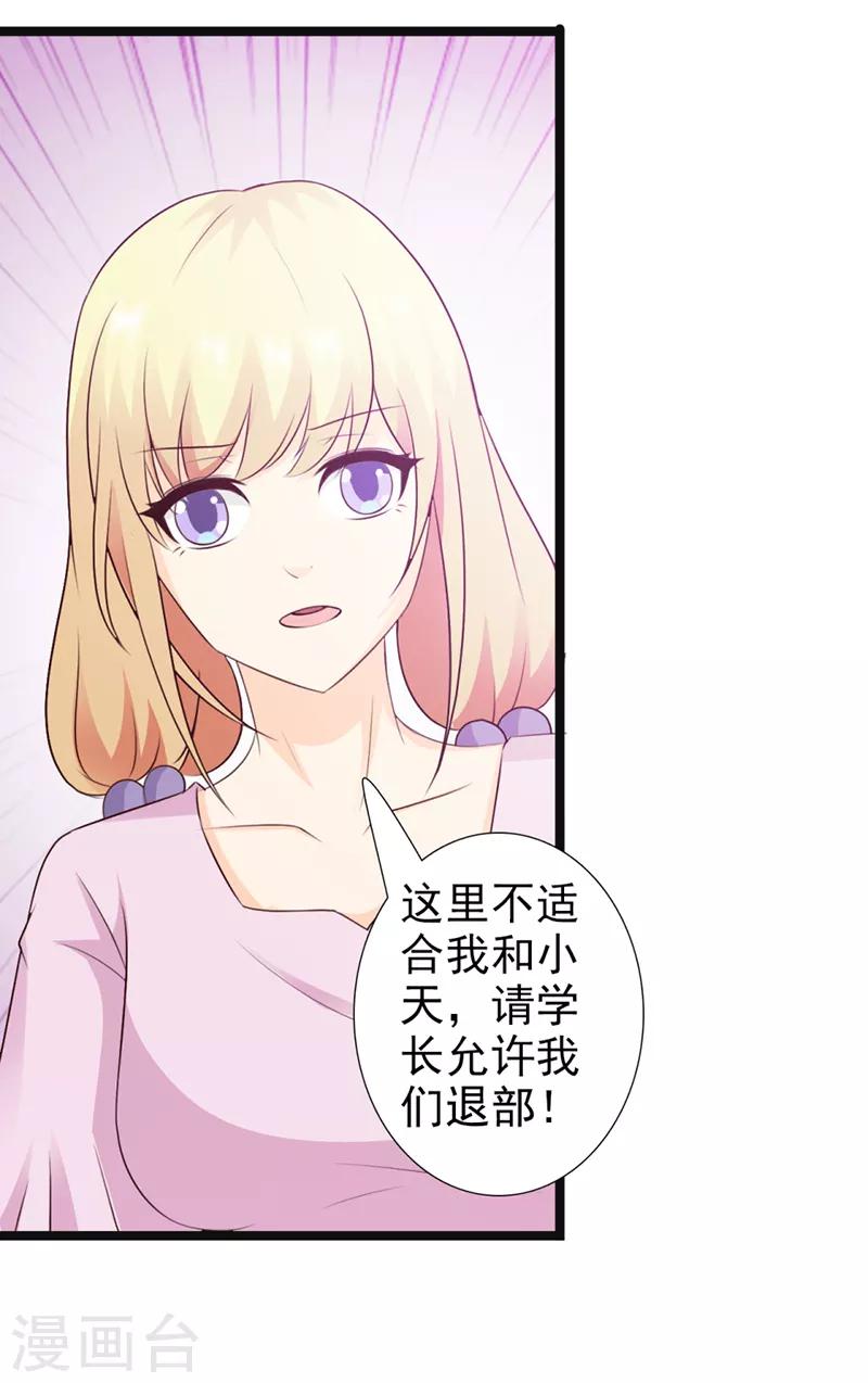 第30话5
