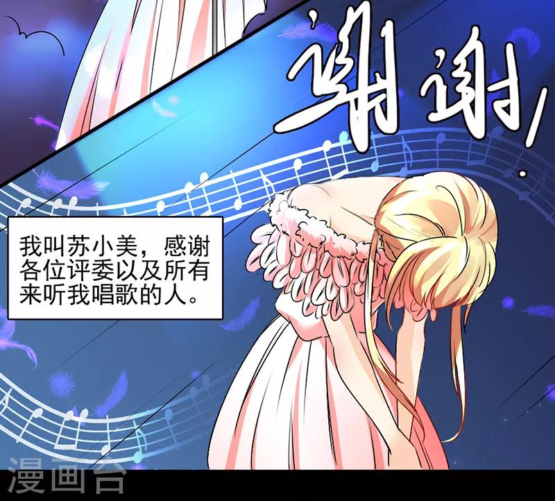 第14话8