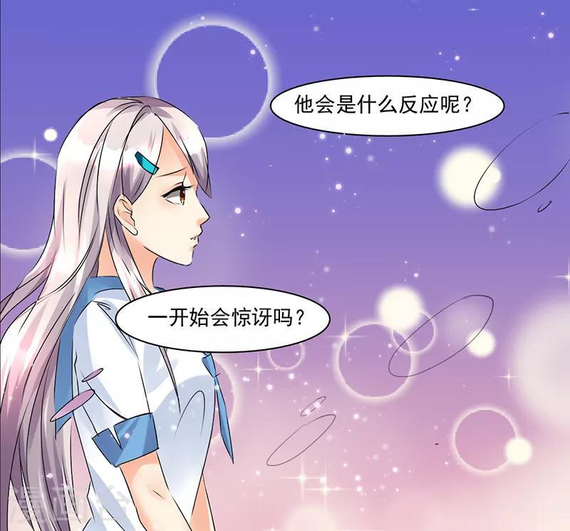 第4话1
