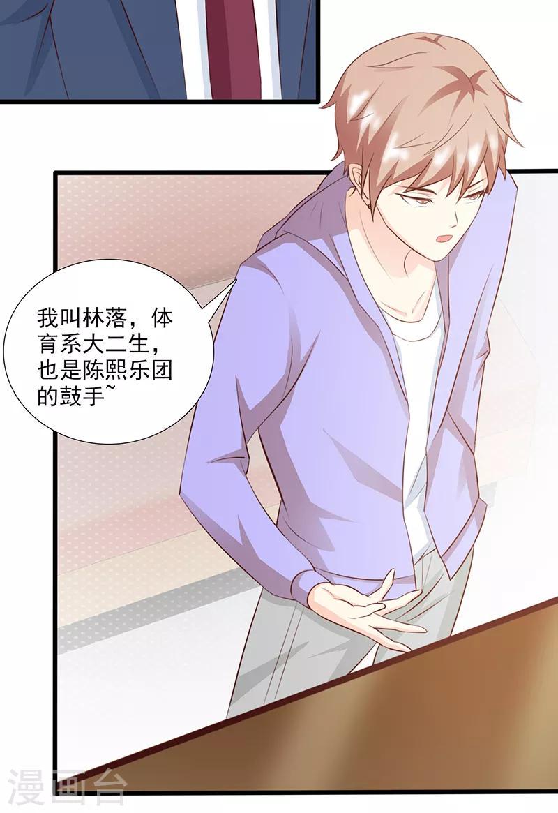 第41话10