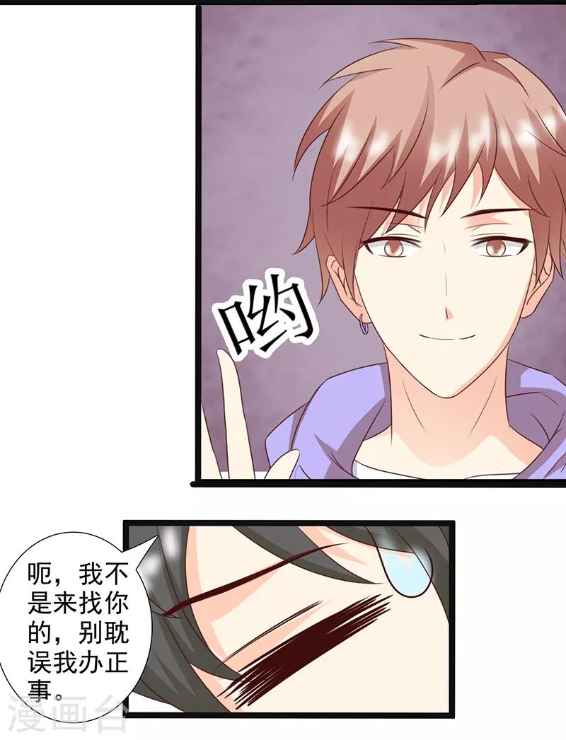第39话10