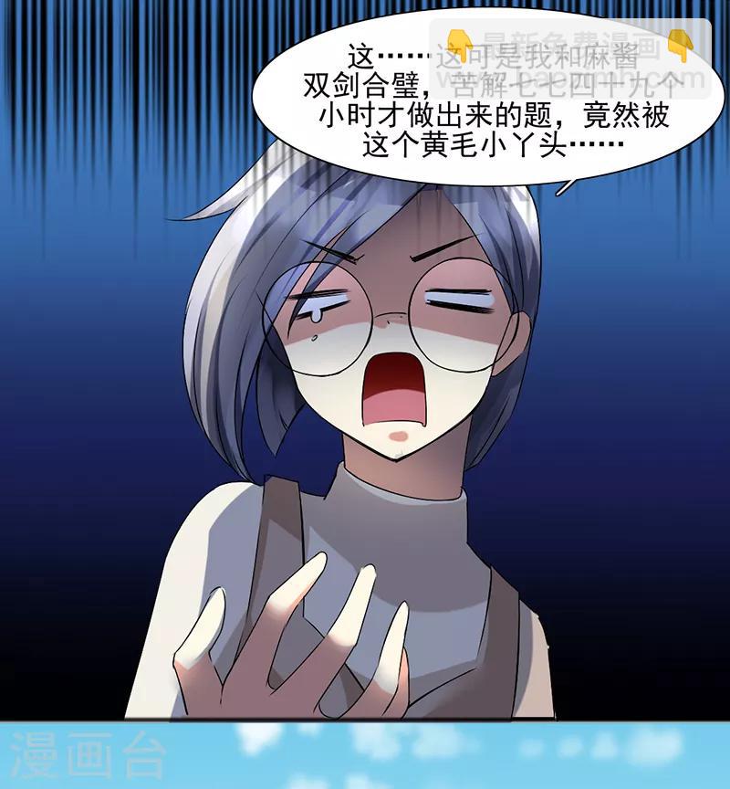 第11话6