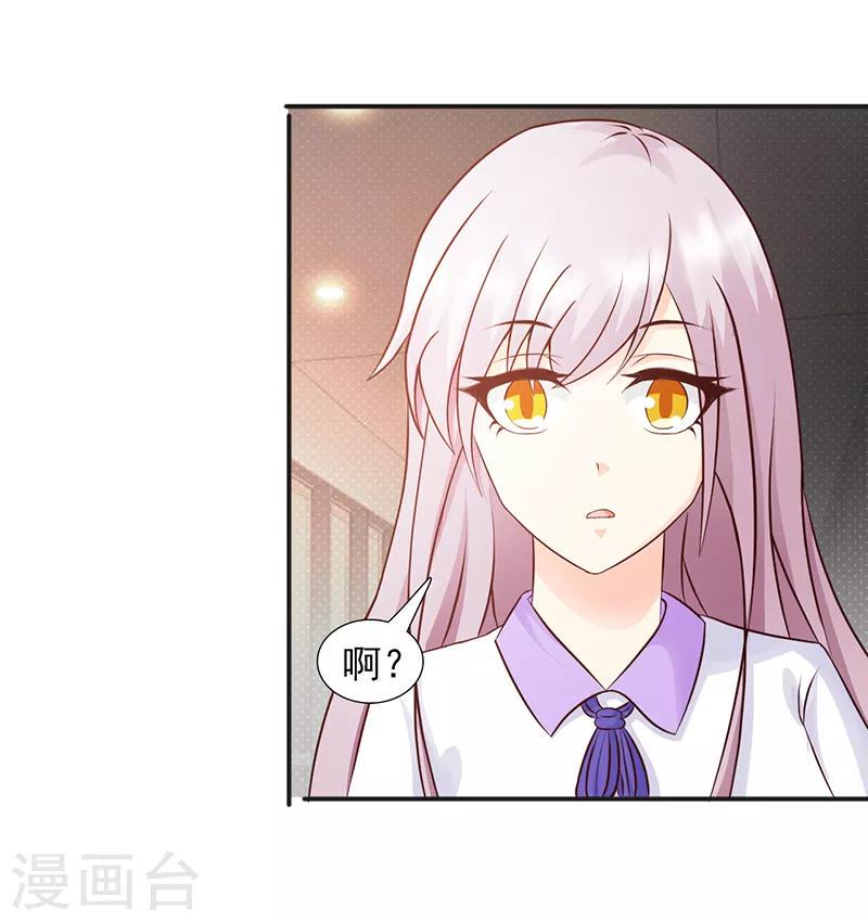 第33话6