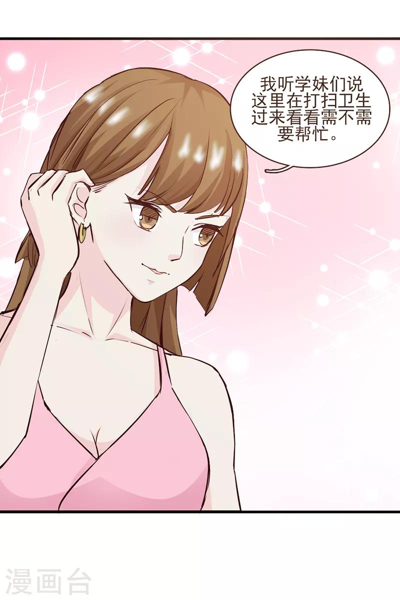 第24话1