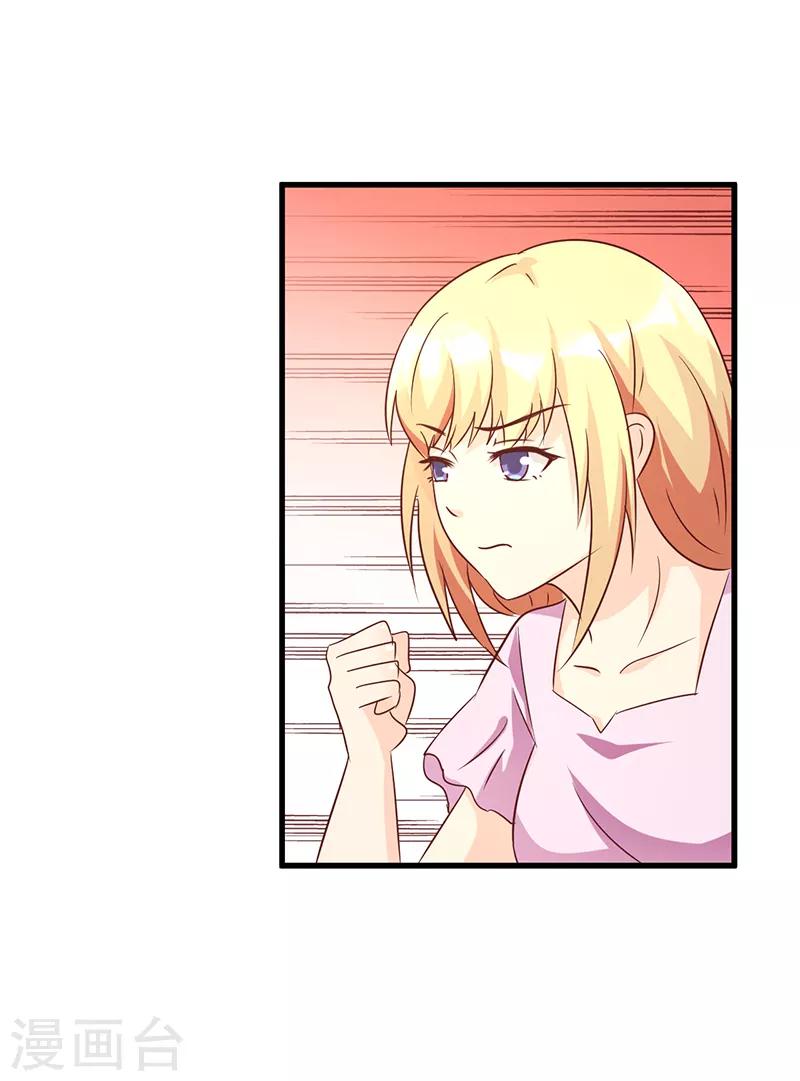 第43话8