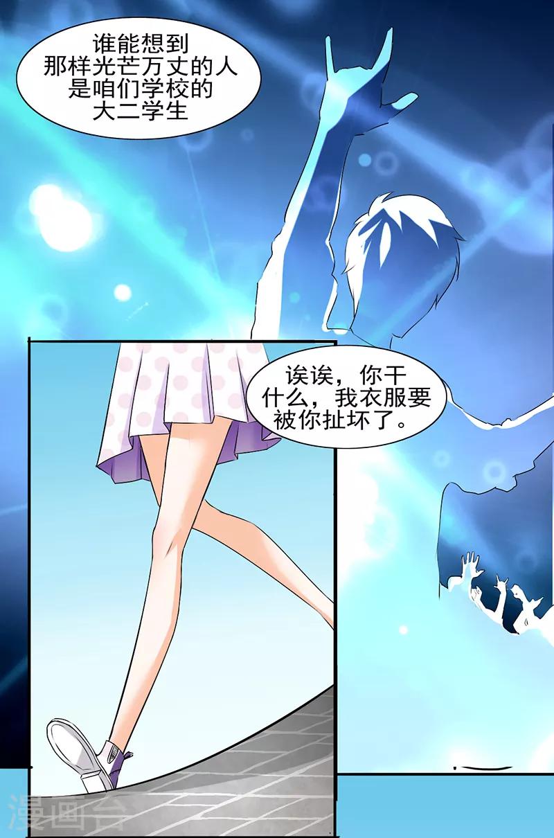 第9话1