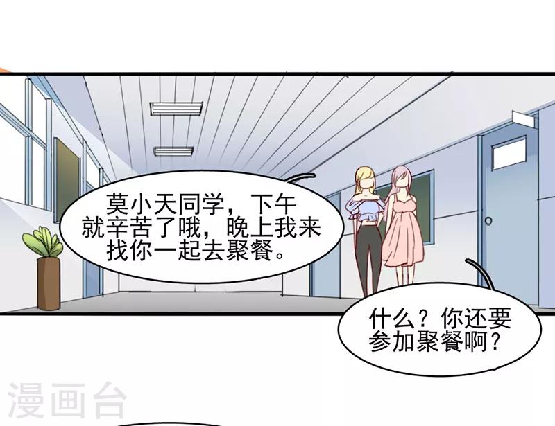 第21话0