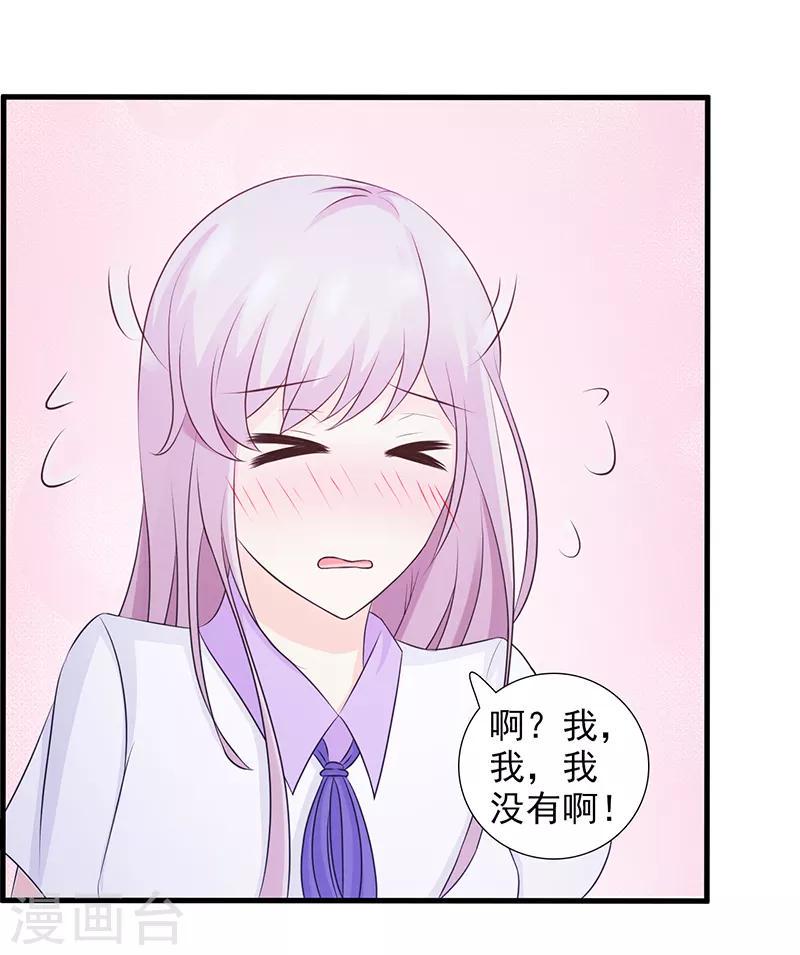 第34话3