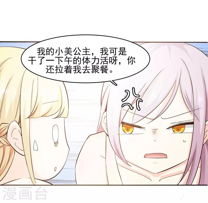 第24话9