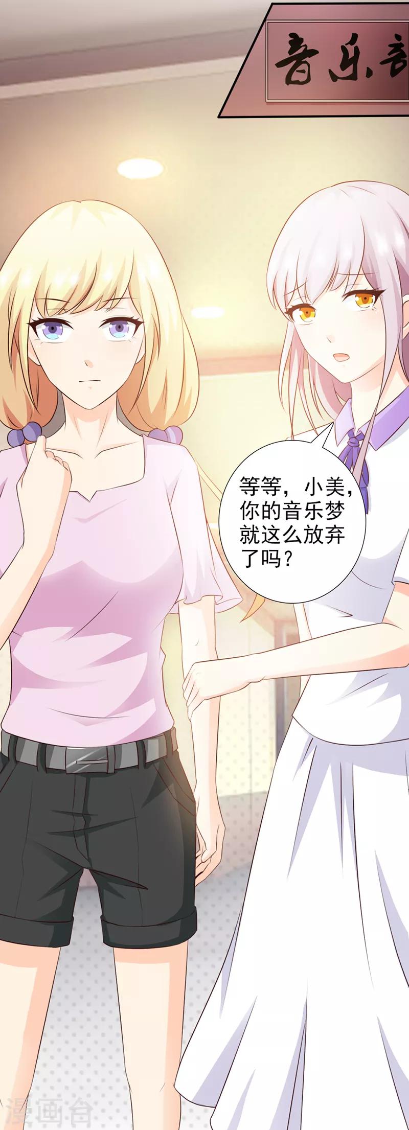 第29话7