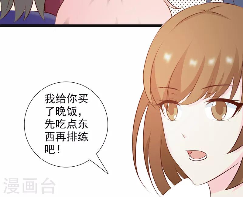 第38话5