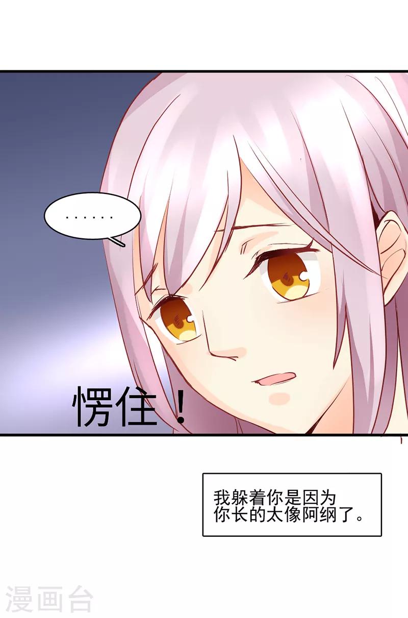 第23话0