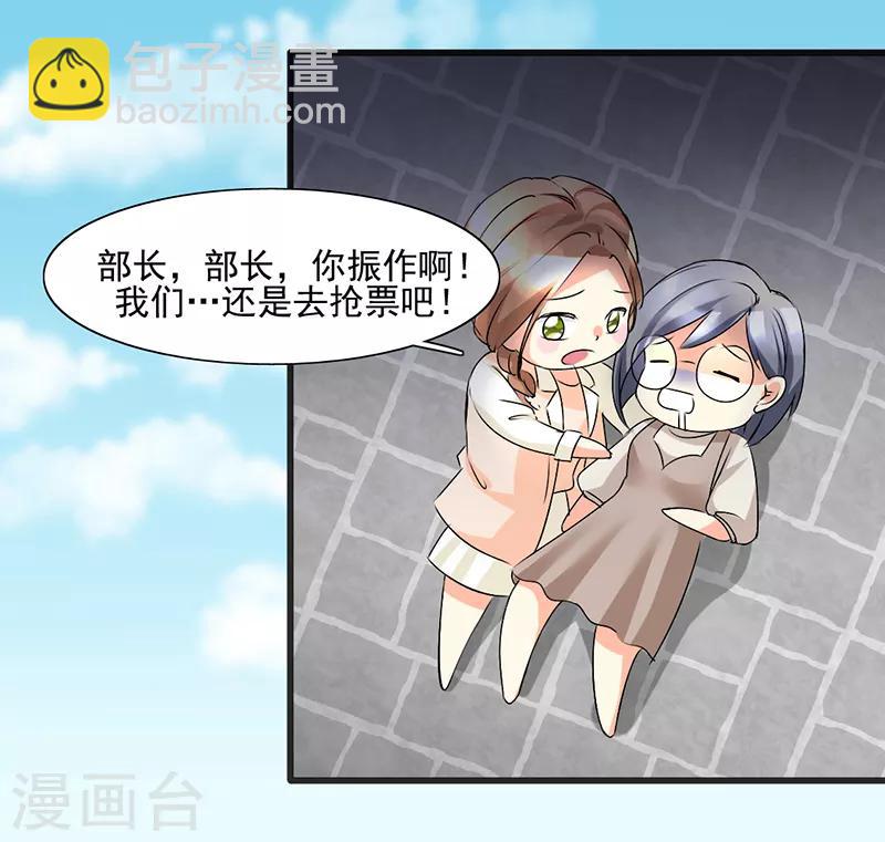 第11话7