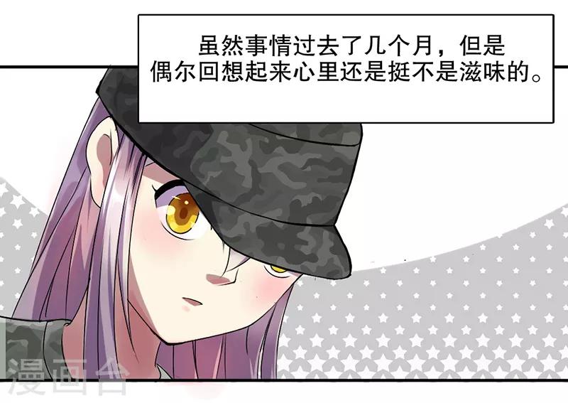 第7话9