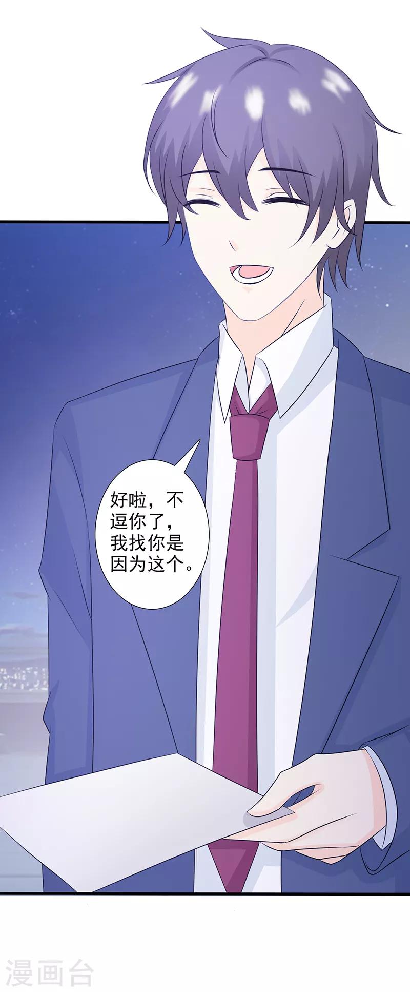 第34话4