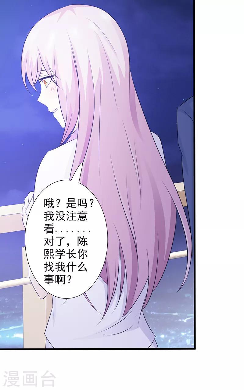 第34话1