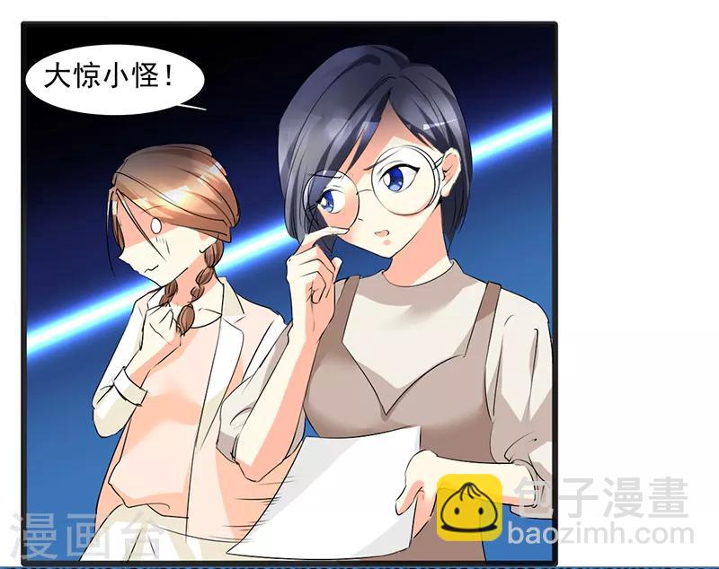 第11话5