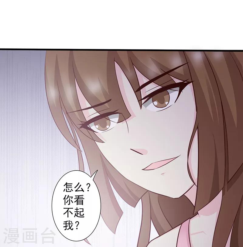 第26话3