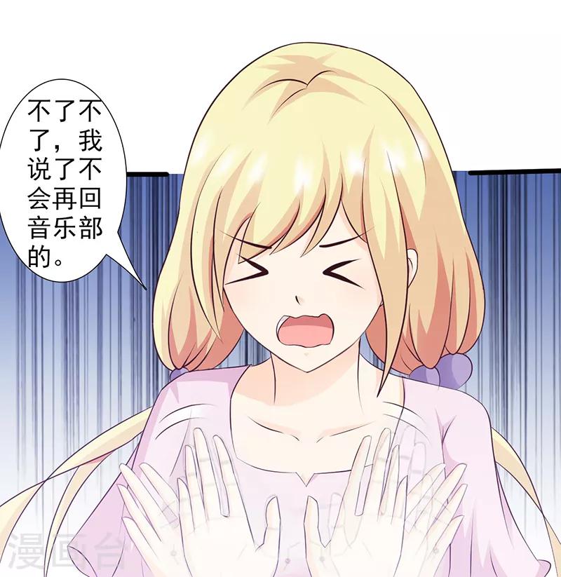 第40话8