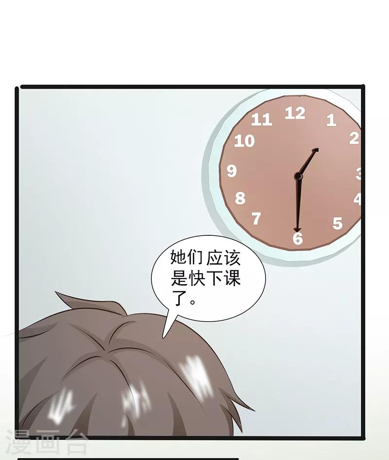 第39话4