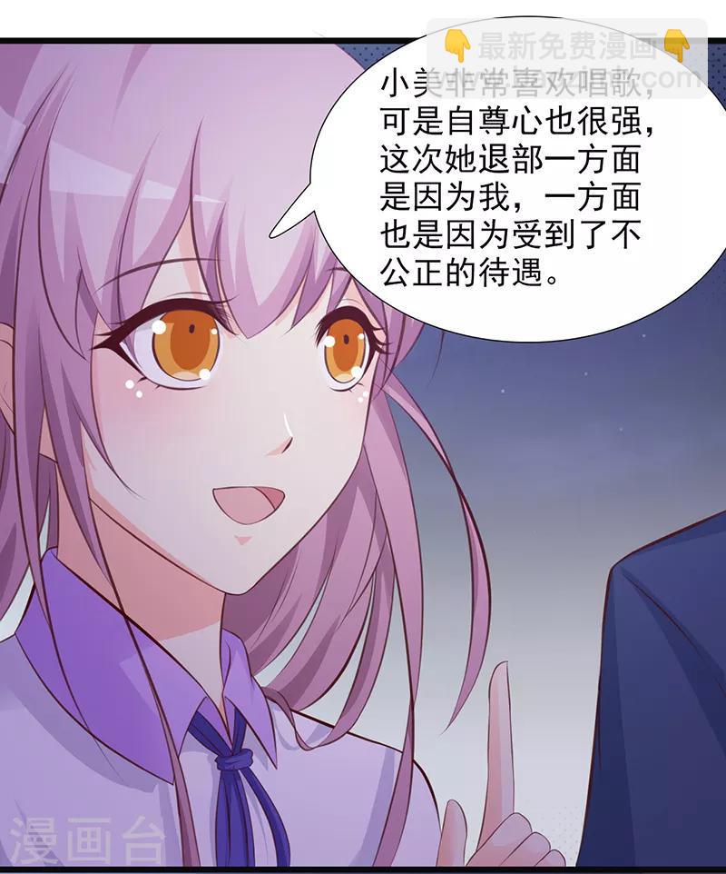 第41话3
